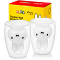 Miffy Double Wall Drinking Glasses - 8 oz