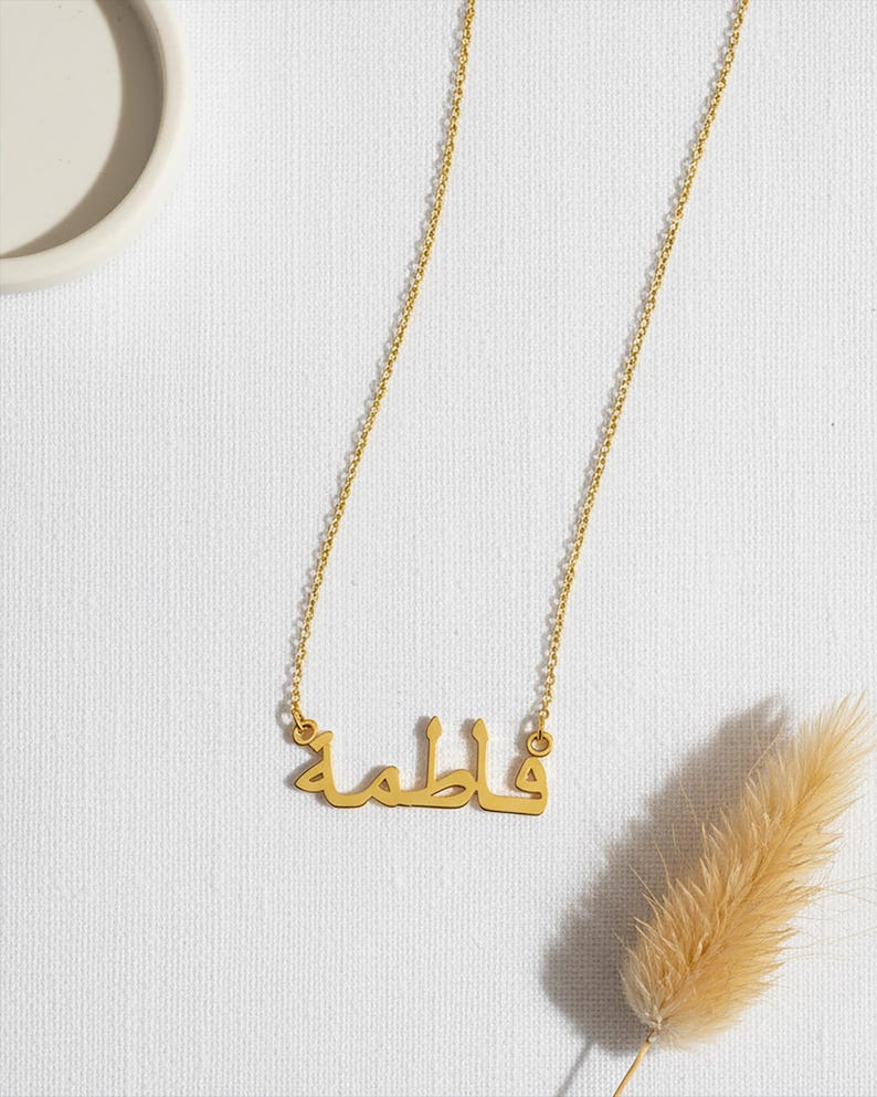 Collar personalizado con nombre árabe