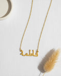 Collar personalizado con nombre árabe