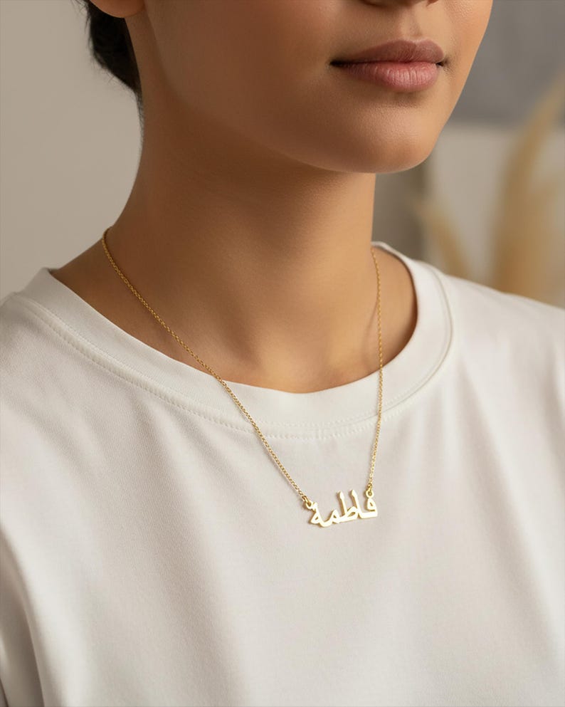 Collar personalizado con nombre árabe