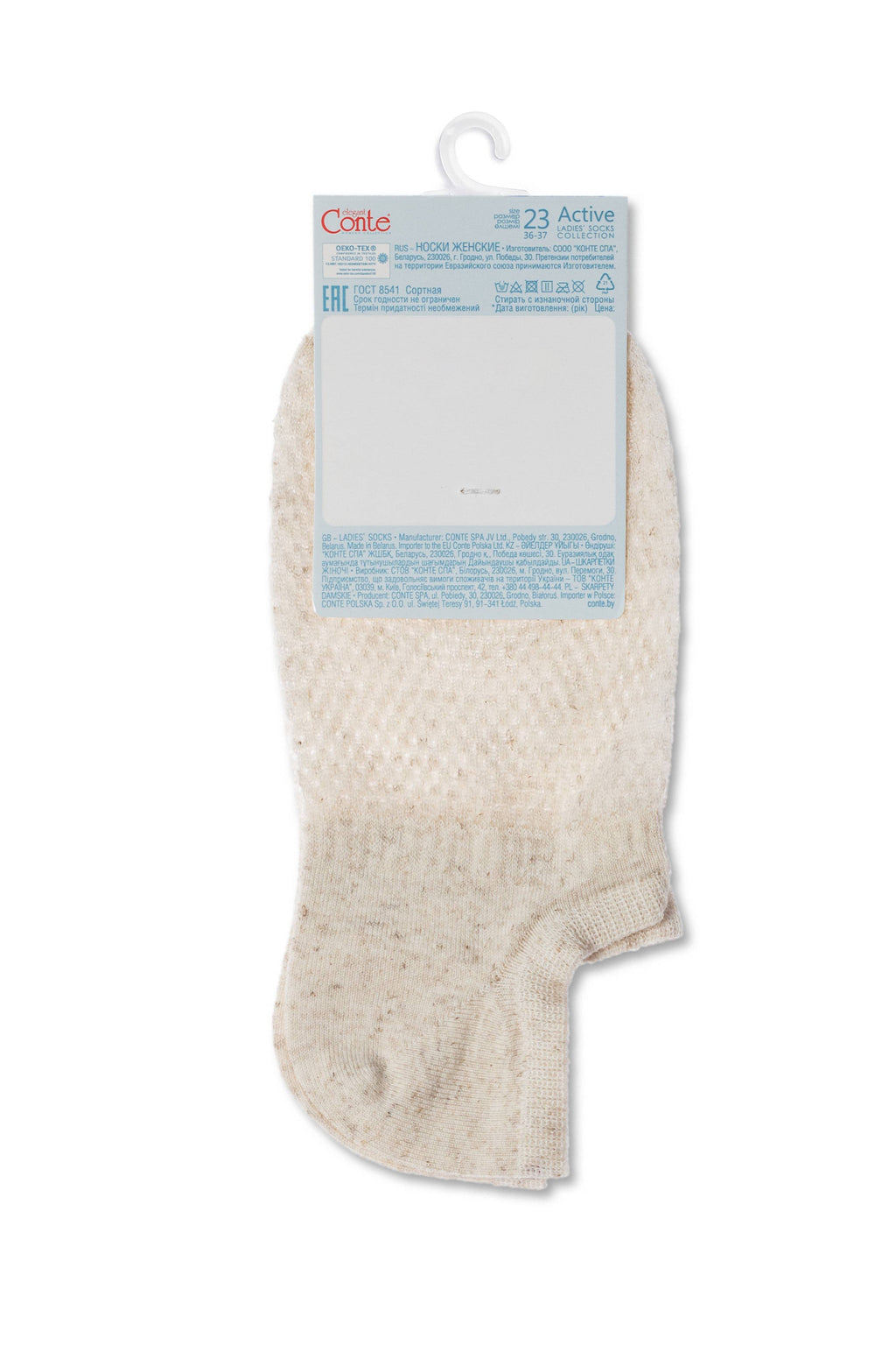 Calcetines tobilleros de algodón Conte Active - 251 con lino